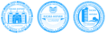 Образцы печатей для ОСББ