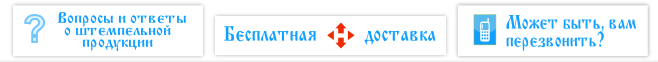 кнопки навигации-картинка
