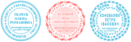 Образцы печатей предпринимателя