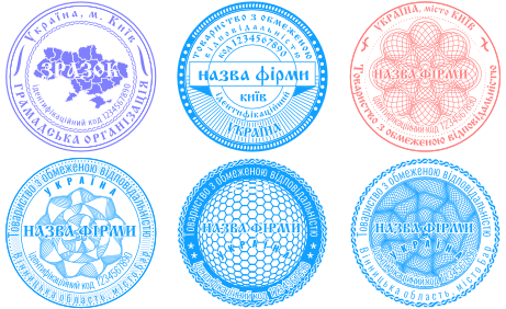  образец печатей предприятия